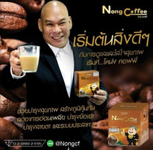 Load image into Gallery viewer, 6x Nong Coffee Herbal Health Reduce Level Blood Sugar Fat Eyesight Good Sleep
