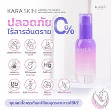 Load image into Gallery viewer, 4x KARA Skin Serum Absolute Rapid Radiant Smooth Soft Aura Radiant Skin 30ml