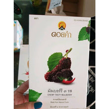 Load image into Gallery viewer, 300g Mulberry Dried Fruit Chewy Tasty Thai Doi Kham Freeze Sweet Delicious Snack
