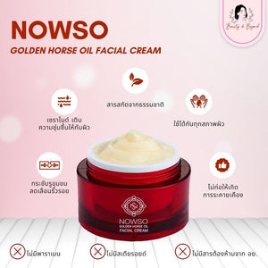 NOWSO Golden Horse Oil Cream Radiant Aura Skin Anti Aging Reduce Extracted Gold