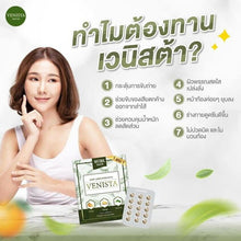 Load image into Gallery viewer, 10x Venista Detox Slim Clean Reduce Proportion Natural Extracts Green Tea New