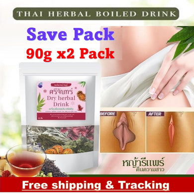 2x Grass Repair Herbs Srichan Restoring The Girls Tightening Vagina Tight Chest
