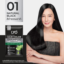 Load image into Gallery viewer, LYO Hair Color Shampoo Cover White to Black Hair Color Long Lasting (6 Sachet)