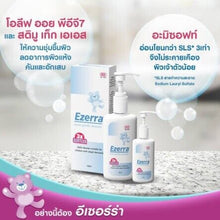 Load image into Gallery viewer, 4Ezerra extra gentle cleanser cleansing Face and body Multi Flavour best results