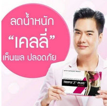 Load image into Gallery viewer, 12 TripleZS Plus weight control supplements Dietary Supplement burn fat burner