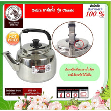 Load image into Gallery viewer, Zebra Brand Whistle Kettle Century Stainless Steel Thai kitchen Stove Top