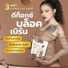 Load image into Gallery viewer, 6x Pimry Pie Choco &amp; Black Coffee &amp; Latee Coffee Weight Management Slim Shape