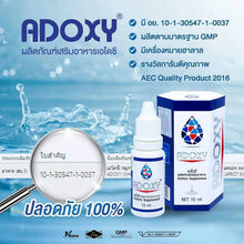 Load image into Gallery viewer, Adoxy Oxygen Cellfood Nano Technology Nutrient Supplement Healthy Dietary 15ml