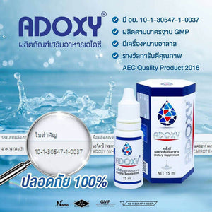 Adoxy Oxygen Cellfood Nano Technology Nutrient Supplement Healthy Dietary 15ml