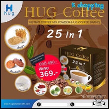 Load image into Gallery viewer, Hug Coffee Instant Coffee 25 in1 Mix Powder Arabica coffee Low fat Good Health