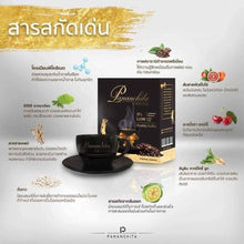Load image into Gallery viewer, Slimming Instant Coffee Box Pananchita Weight Loss Burn Fat Naturally Diet Drink