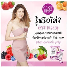 Load image into Gallery viewer, 48X Fibery powder Detox Colon Cleanse Dietary Supplement Fat Burner Cadiant Skin