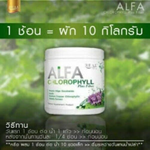 Chlorophyll Plus Fiber Drink Super Detox Toxins Blood Flush Alfa 100g