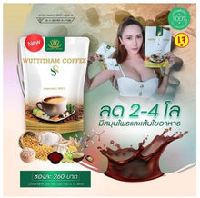 Load image into Gallery viewer, 6X Coffee Instant control weight management Fat Burner Slim Sugar cholesterol