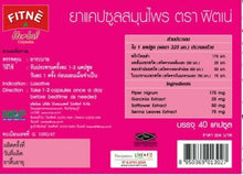 Load image into Gallery viewer, 3x Fitne Herbal Capsule Loss Weight Diet Thai Slimming Natural Detox 40 Capsule