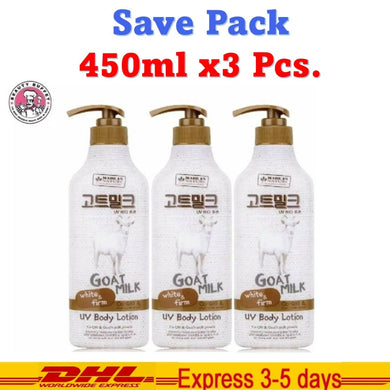 3x Beauty Buffet Made In Nature Goat Milk UV Body Lotion Smooth Soft Skin