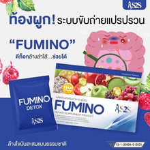 Load image into Gallery viewer, S2S FUMINO Natural Detox High Fiber Reduce Weight Belly Fat Easy Drink 10 Sachet
