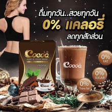 Load image into Gallery viewer, LD Cocoa Drink Weight Loss &amp; Management Block Burn Fat Slimming Shape 0% Sugar