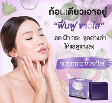 Load image into Gallery viewer, ØØØØØ24X Whitening Soap Antibacterial Freckles Blemishes Dark Spots Acne Scars