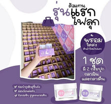 Load image into Gallery viewer, 3Set Day&amp;Night Cream Freckles Dark Spots Wrinkle sensitive skin face moisturizer