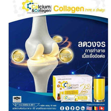 Load image into Gallery viewer, 30 sachets New CC Calcium &amp; Collagen Strengthen Joints Knees Plus Vitamins Halal