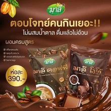 Load image into Gallery viewer, 10x Malee Tea Detox Thai Herbal Organic Instant Cleanse Colon Weight Control DHL