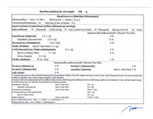 Load image into Gallery viewer, 10X Max Curve Coffee Weight Slim burn excess fat shape fitting No Side EffectA++