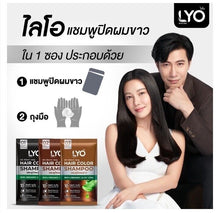 Load image into Gallery viewer, 3x Hair Color Shampoo Organic Dark Brown Aloe Vera Soft Smooth Shiny Permanent