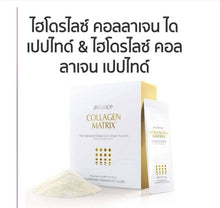 Load image into Gallery viewer, 3X Aviance Collagen Matrix Di-Peptide 100% Dietary Supplement Powder Skin 90g