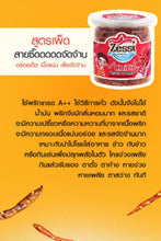 Load image into Gallery viewer, 6x Diet snacks low calories Crispy Chili Food Pepper Snack Food Original 120g