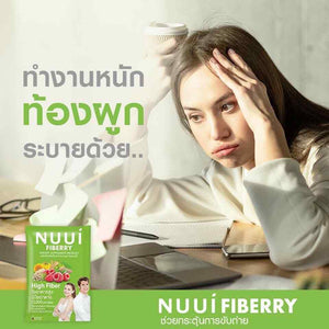 3x NUUI CTP Fiberry Platinum Ultimate Dietary Weight Loss Detox No Side Effects