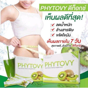 3 Boxes Phytovy Kiwi Detox Supplement Nutrinal Extract Colon Slim Weight Control