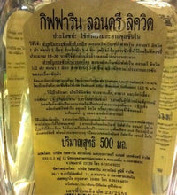 Load image into Gallery viewer, Giffarine Laundry Liquid 500 ml