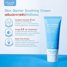 Load image into Gallery viewer, 3X Barrier Soothing Cream Sooth &amp; Hydrate Acne Treatment Sensitive Skin Fade 45g