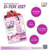 Load image into Gallery viewer, 48X Fibery powder Detox Colon Cleanse Dietary Supplement Fat Burner Cadiant Skin