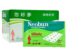 Load image into Gallery viewer, NEOBUN Menthol Plaster Analgesic Pain Relief Muscle Backache 200 sheet / 20 pack