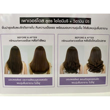 Load image into Gallery viewer, 6x L&#39;Oreal Power Dose Lonene G+B5 Hair Treatment For Damaged Hair 8ml