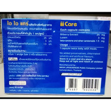 Load image into Gallery viewer, 6x Box IICARE 30 Softgels Lutein Bilberry Rivital Eyes Vision Health