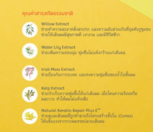 Load image into Gallery viewer, 3x Hair Serum Plus Sunscreen Cuticle Professional vitamins Nourishing for women