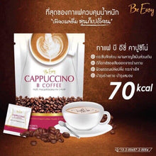 Load image into Gallery viewer, 2 Packs Be Easy Cappuccino B Coffee Instant Drink Detox Waste Weight Loss