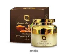 Load image into Gallery viewer, Cos Plus Bright Tumeric Cream Skin Smooth Soft Moisture Healthy Natural