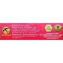 Load image into Gallery viewer, 18x 42ml Real Bird&#39;s Nest Drinks Sugar Free Collagen Xylitol Natural Nourishing