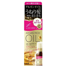 Load image into Gallery viewer, 12x Nourishing Care products Hair Treatment Oil Silky Smooth Shiny Moisturizer