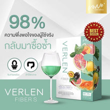 Load image into Gallery viewer, 12x VerLen Fiber Dietary Supplements Natural Detox Colon Cleanse Fat Cadiant
