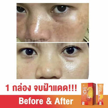 Load image into Gallery viewer, 3 X New Wink White Vit C Lycopene Powder Drink Dietary Supplement Product