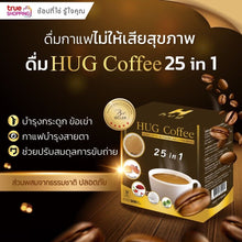 Load image into Gallery viewer, Hug Coffee Instant Coffee 25 in1 Mix Powder Arabica coffee Low fat Good Health