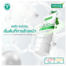 Load image into Gallery viewer, 12x Acne Spot Remover Sensitive Cleansing Gel Clear face Wash Acne No Bubbles