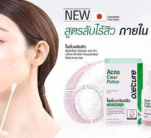 Load image into Gallery viewer, 3x Oxecure advantage acne spot Clear Potion Nourishing Sensitive Freshness Skin