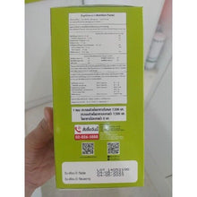 Load image into Gallery viewer, 4x DONUTT Total Fibely Fiber Detox Drink Powder Dietary Supplement Healthy