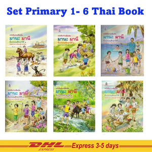 Mana Mani Thai Study Alphabet Set Primary 1- 6 Book School for Kid Read Beginner